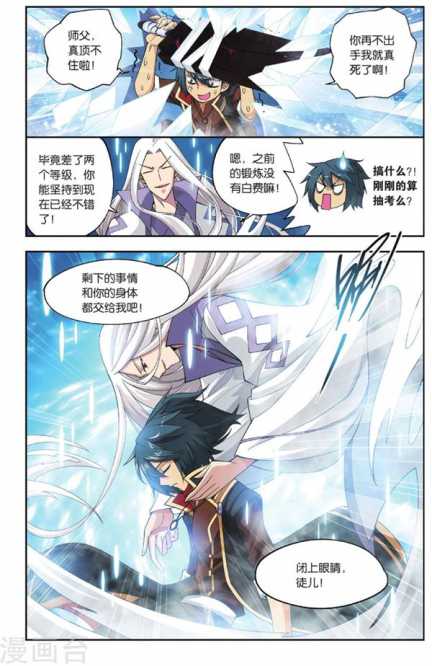 Comic Book Images