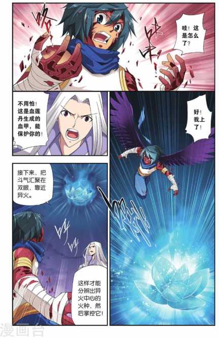 Comic Book Images