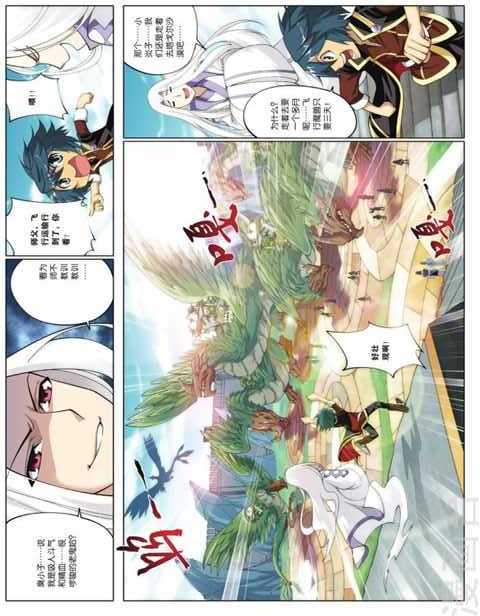 Comic Book Images