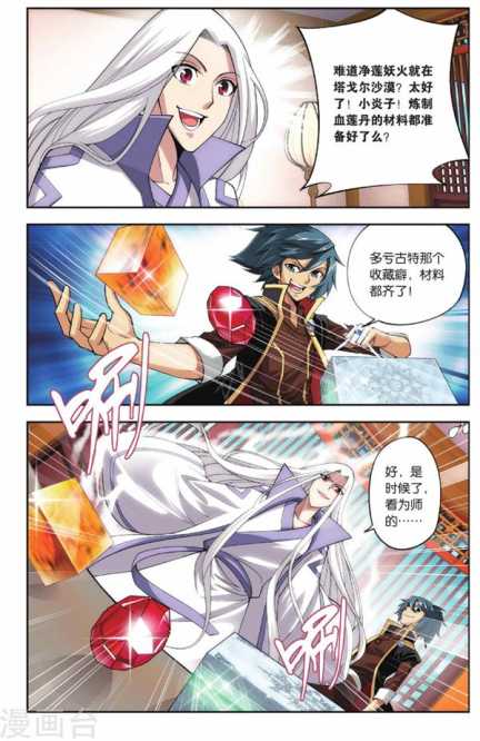 Comic Book Images