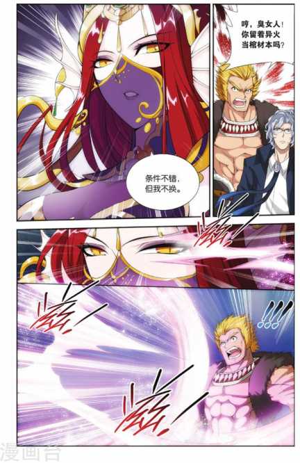Comic Book Images
