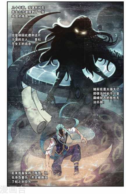 Comic Book Images