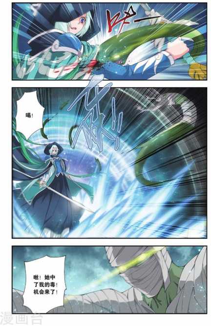 Comic Book Images