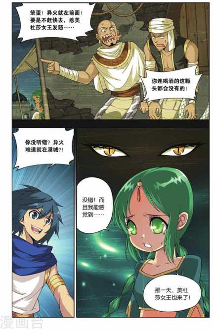 Comic Book Images