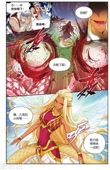 Comic Book Images