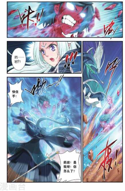 Comic Book Images