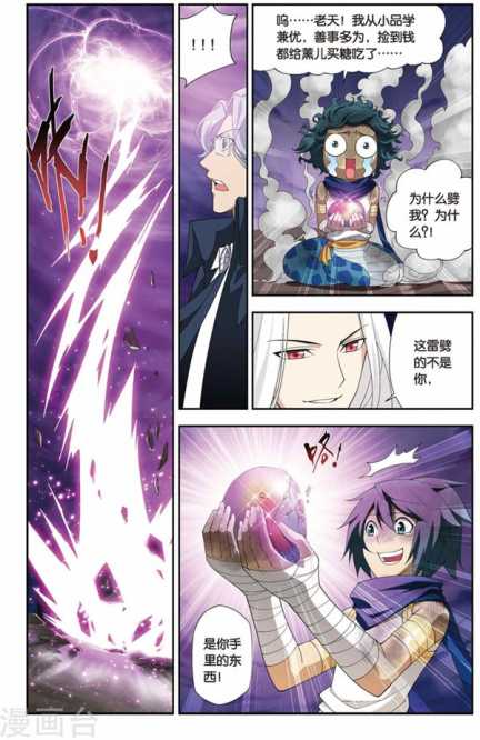 Comic Book Images