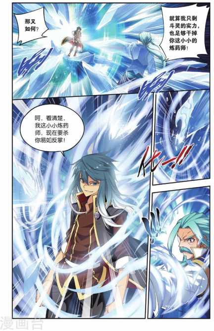 Comic Book Images