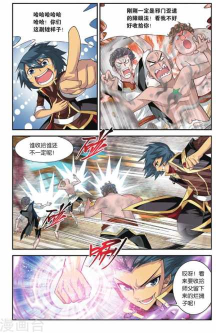 Comic Book Images