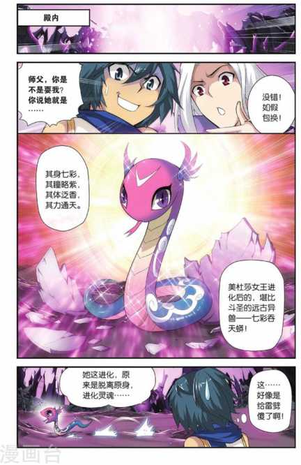 Comic Book Images