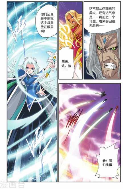 Comic Book Images