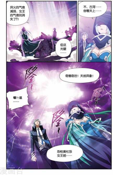 Comic Book Images