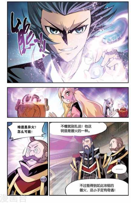 Comic Book Images