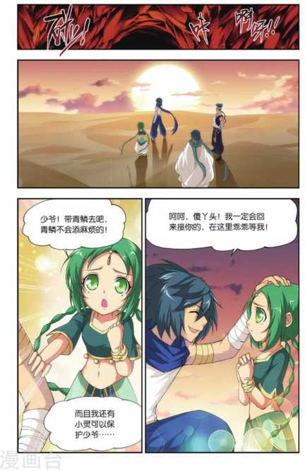 Comic Book Images
