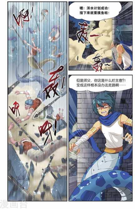 Comic Book Images