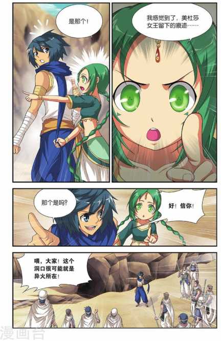 Comic Book Images