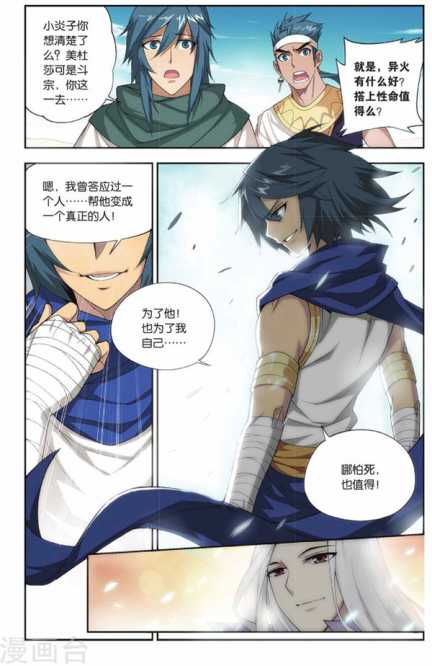 Comic Book Images
