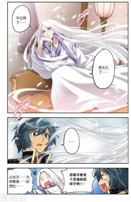Comic Book Images