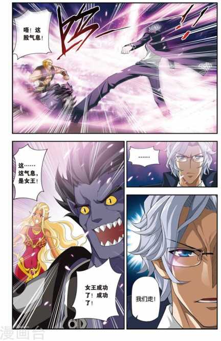 Comic Book Images