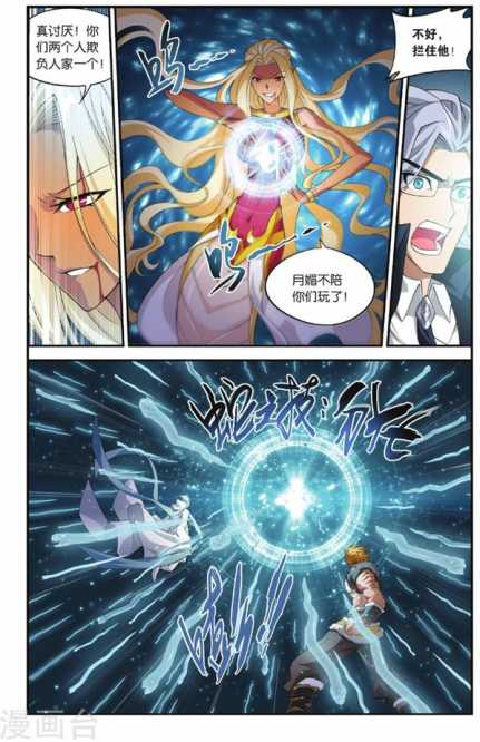 Comic Book Images