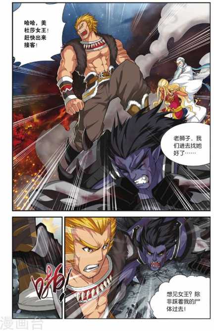 Comic Book Images