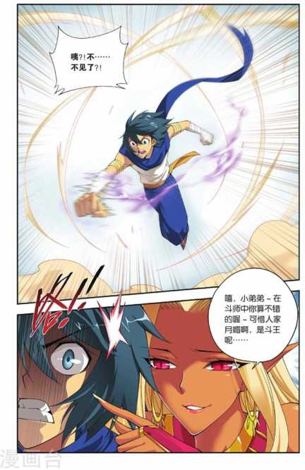 Comic Book Images