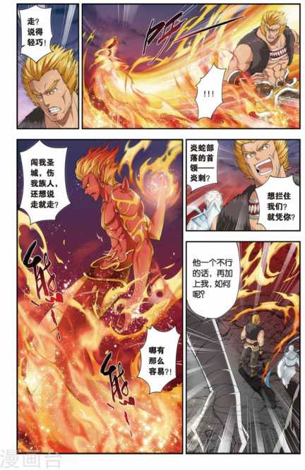 Comic Book Images
