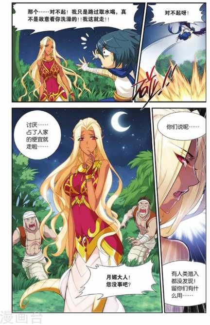 Comic Book Images