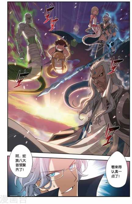 Comic Book Images