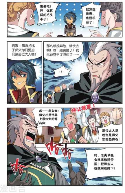 Comic Book Images