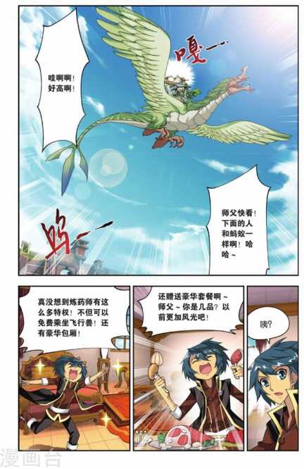 Comic Book Images