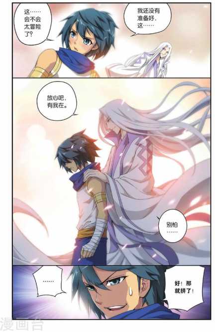 Comic Book Images