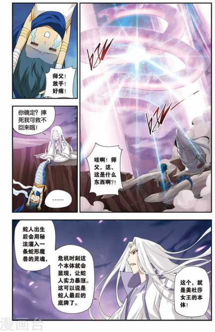 Comic Book Images