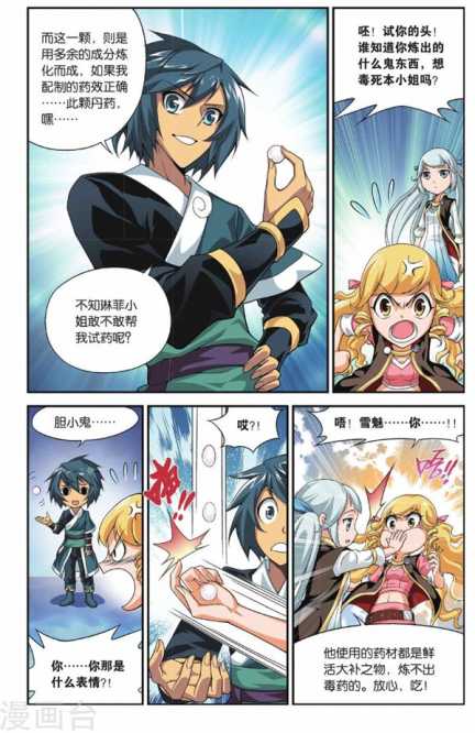 Comic Book Images