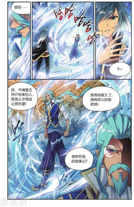 Comic Book Images