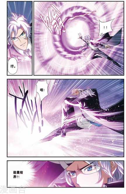Comic Book Images