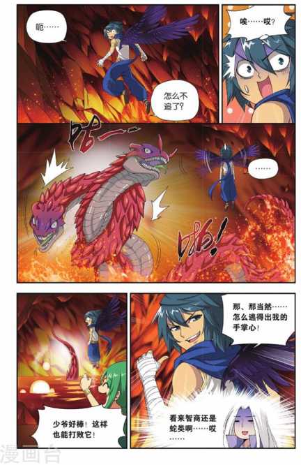 Comic Book Images