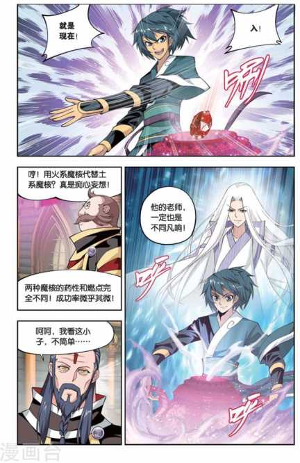 Comic Book Images