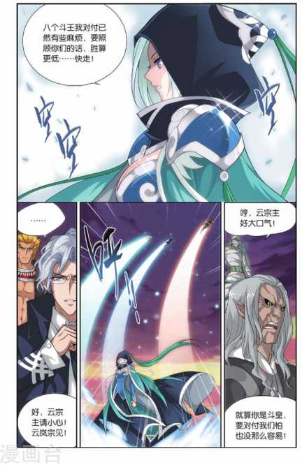 Comic Book Images