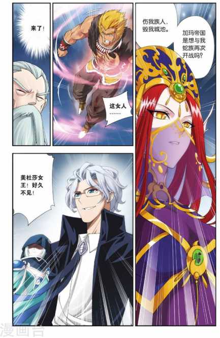 Comic Book Images