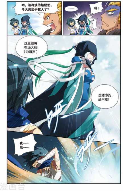 Comic Book Images