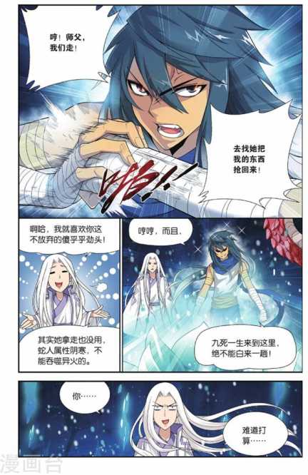 Comic Book Images