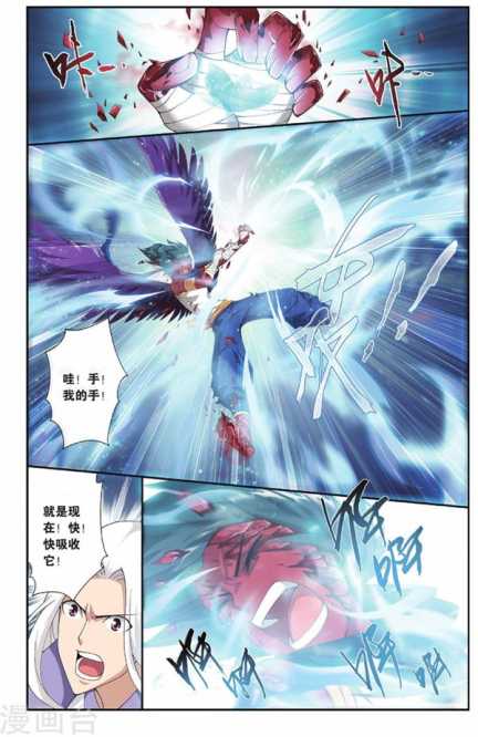 Comic Book Images