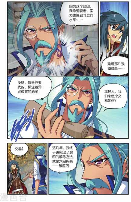 Comic Book Images