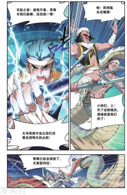 Comic Book Images