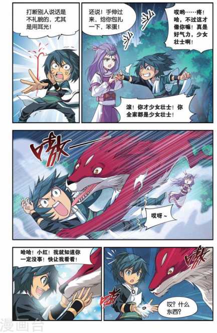 Comic Book Images