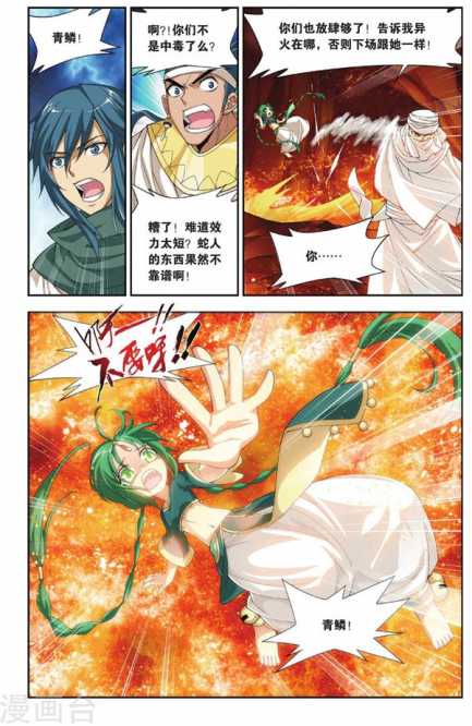 Comic Book Images