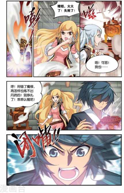 Comic Book Images