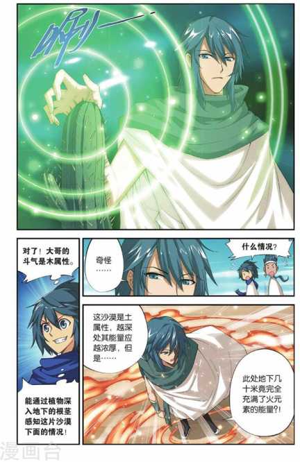 Comic Book Images