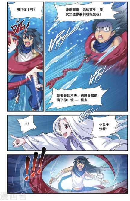 Comic Book Images